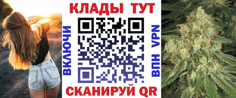 Магазины продажи наркотиков Закаменск Alpha-PVP  Кокаин  Меф  Гашиш 