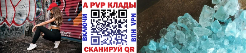 наркота  Закаменск  A-PVP крисы CK 