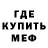 Амфетамин 97% DRY TEKIROV