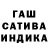 Шишки марихуана сатива Joshy Francis