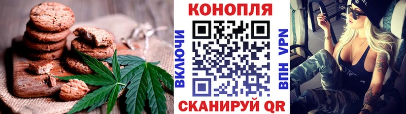 Печенье с ТГК марихуана  Закаменск 