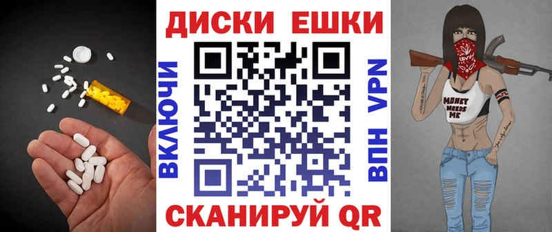 ЭКСТАЗИ круглые  KRAKEN как войти  Закаменск 