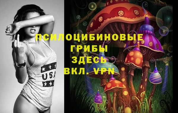 кокаин VHQ Горно-Алтайск