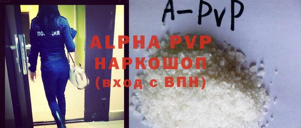 кокаин VHQ Горно-Алтайск
