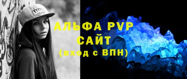 прущая мука Волосово
