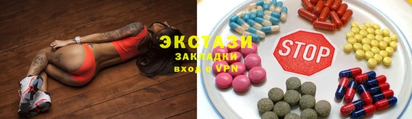 эйфоретик Горняк