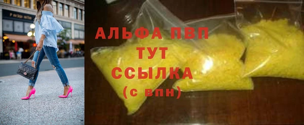 кокаин VHQ Горно-Алтайск