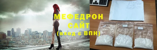 эйфоретик Горняк