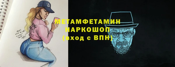 тгк Володарск