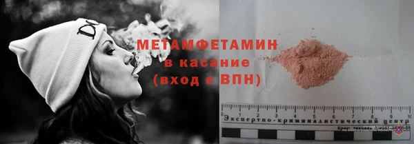 эйфоретик Горняк