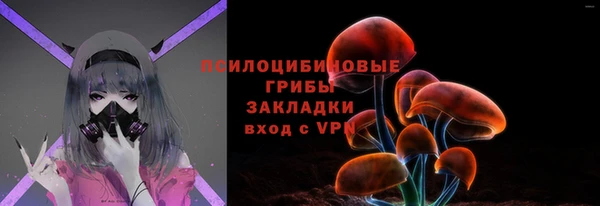 кокаин VHQ Горно-Алтайск
