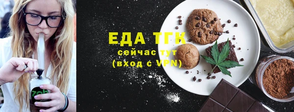 эйфоретик Горняк