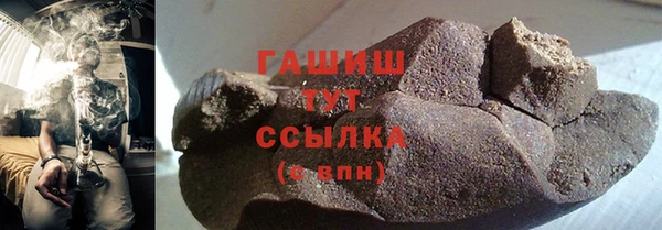 эйфоретик Горняк