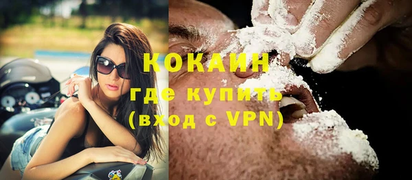 спиды Горнозаводск