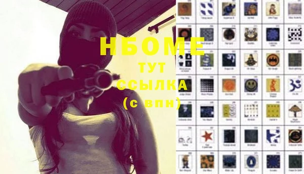 кокаин VHQ Горно-Алтайск