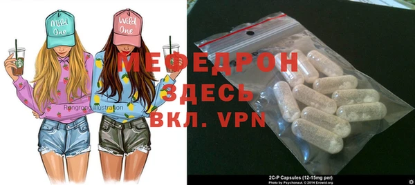 эйфоретик Горняк