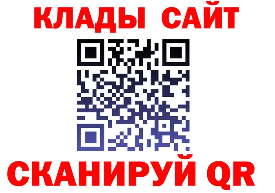 БУТИРАТ BDO зеркало площадка mega Закаменск