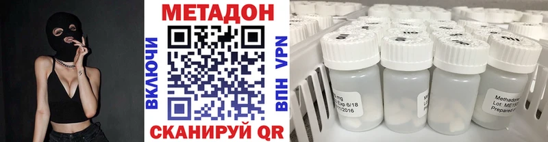 где продают   Закаменск  МЕТАДОН кристалл 