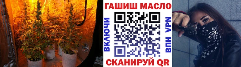 Дистиллят ТГК вейп с тгк  ОМГ ОМГ сайт  Закаменск 